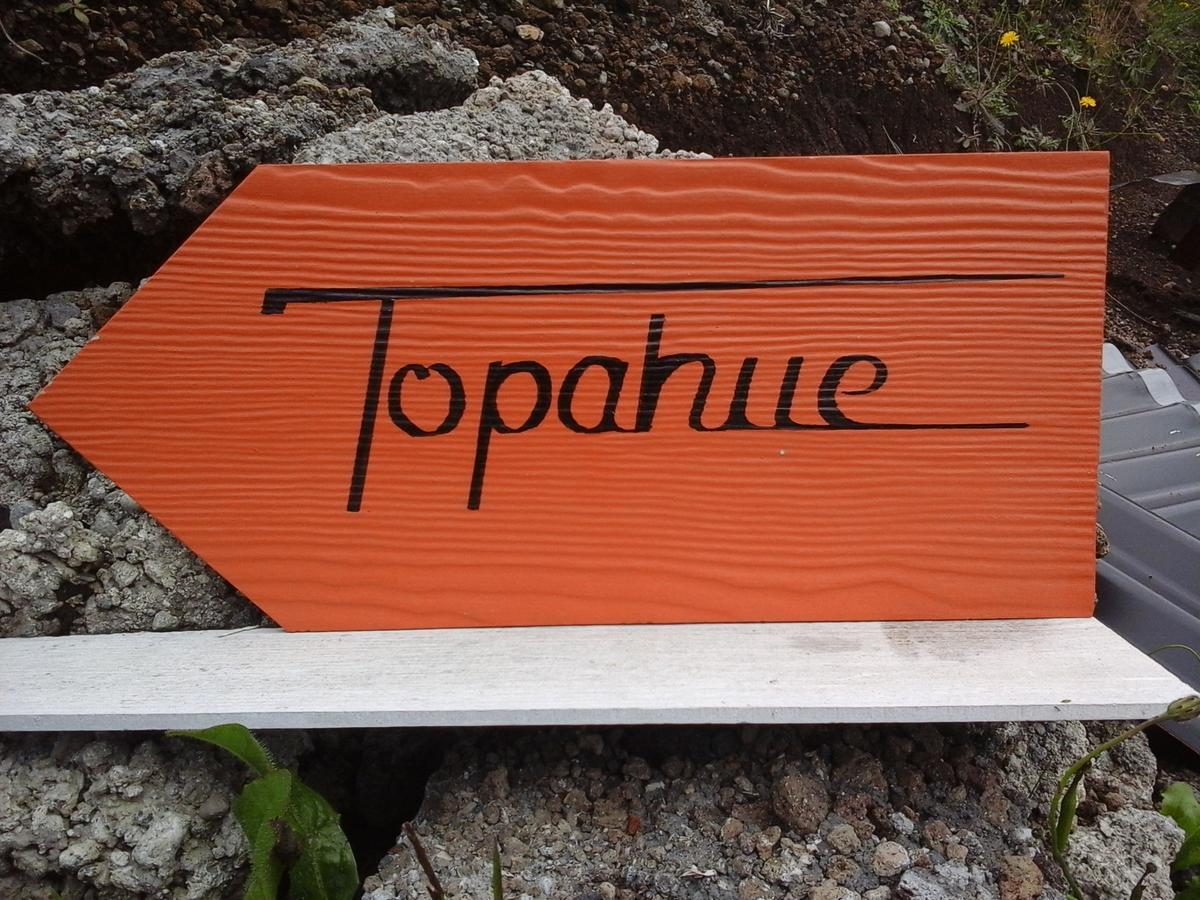 Topahue La Ensenada Buitenkant foto